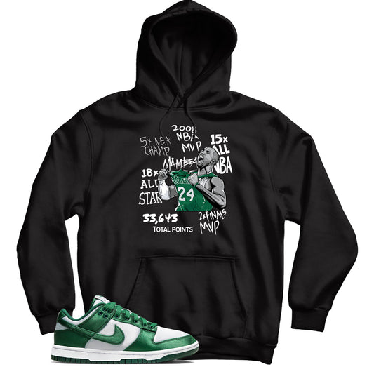 Dunk Low Michigan State Satin hoodie