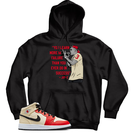 Jordan 1 Dunk Contest hoodie