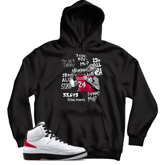 Jordan 2 Chicago hoodie